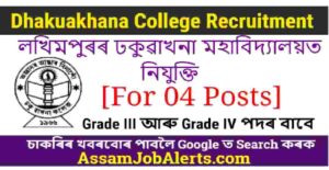 Dhakuakhana College Recruitment
