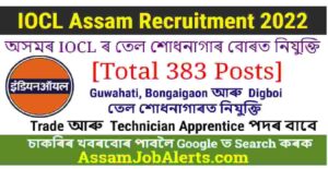 IOCL Assam Recruitment 2022
