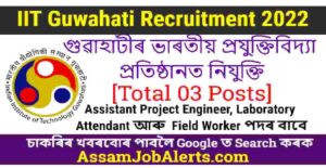Indian Institute of Technology Guwahati Recruitment