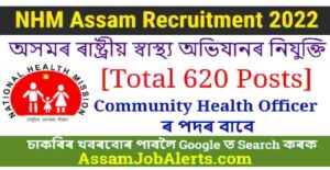 NHM Assam CHO Recruitment 2022