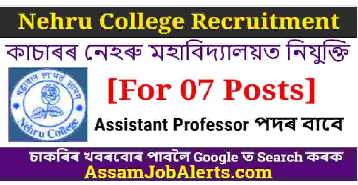 Nehru College Recruitment | For 07 Assistant Professor Posts