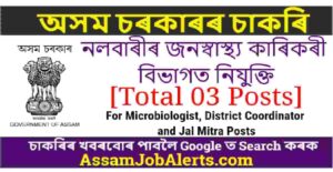 PHE Nalbari Recruitment