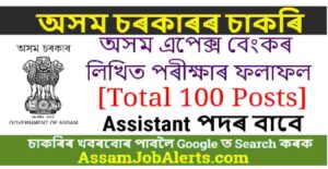 Assam Apex Bank Result