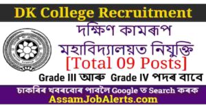 DK College Recruitment