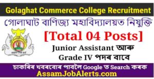 Golaghat Commerce College Recruitment