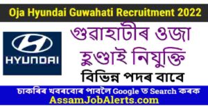 Guwahati Oja Hyundai Recruitment 2022