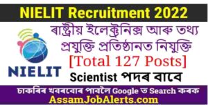 NIELIT Recruitment 2022