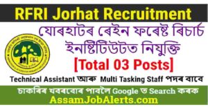 RFRI Jorhat Recruitment