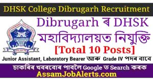 DHSK College Dibrugarh Recruitment