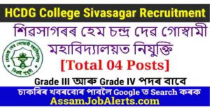 HCDG College Sivasagar Recruitment