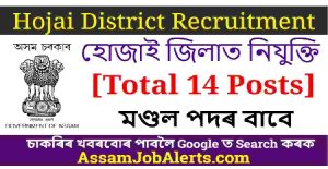Hojai District Recruitment