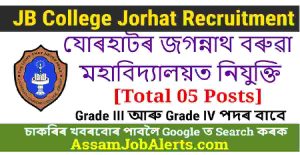 JB College Jorhat Recruitment