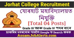Jorhat College Recruitment