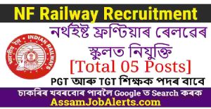 NF Railway HS School Recruitment