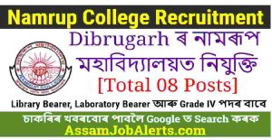 Namrup College Recruitment 2022