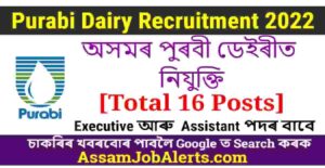 Purabi Dairy Assam Recruitment 2022