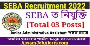 SEBA Recruitment 2022