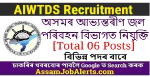 AIWTDS Recruitment