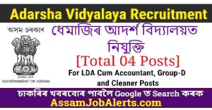 Adarsha Vidyalaya Recruitment