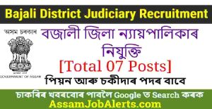 Bajali District Judiciary Recruitment