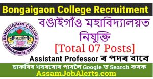 Bongaigaon College Recruitment 2023