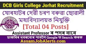 DCB Girls College Jorhat Recruitment 2023