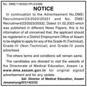 DME Assam Employment Exchange Registration