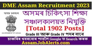 DME Assam Recruitment 2023