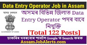 Data Entry Operator Job in Assam