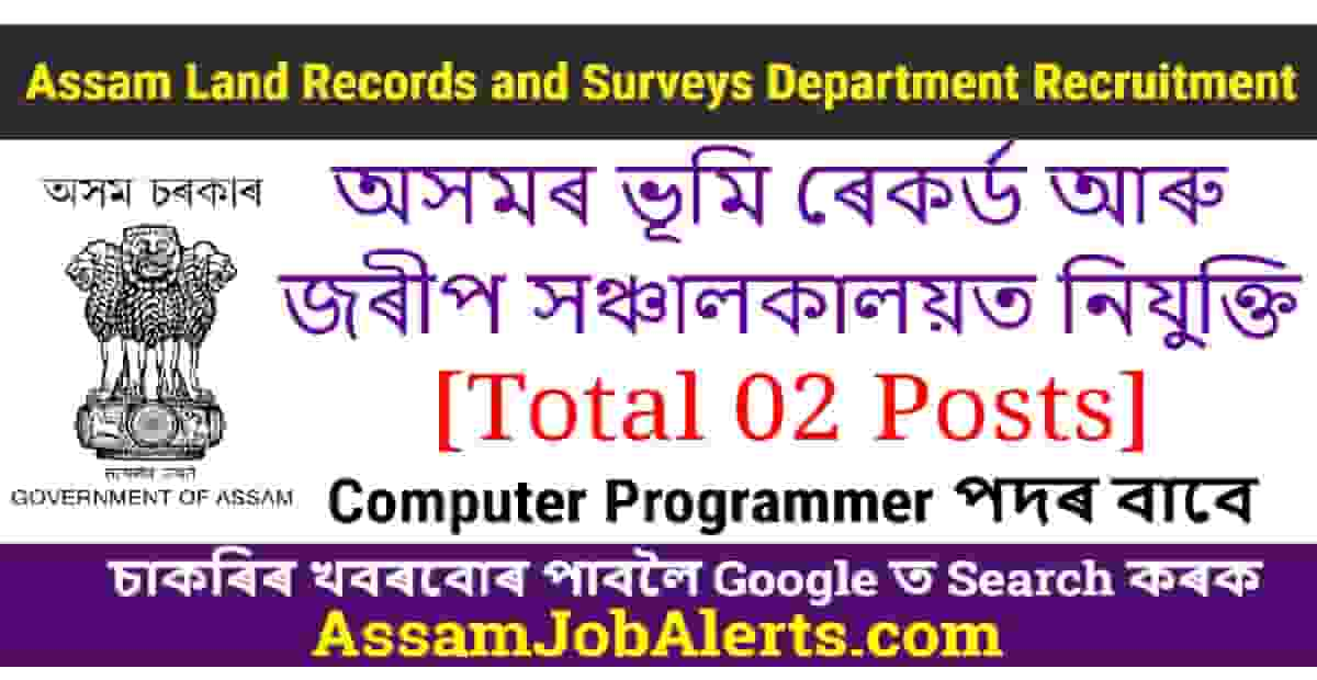 directorate-of-land-records-and-surveys-assam-recruitment-2022-assam