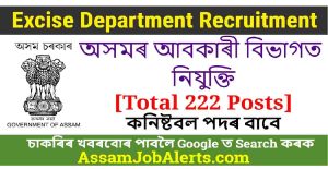 Excise Department Assam Recruitment
