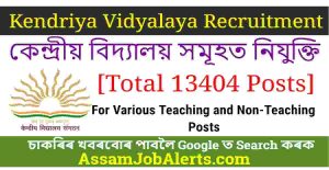 Kendriya Vidyalaya Recruitment 2023