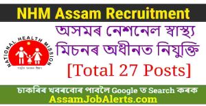 NHM Assam Recruitment