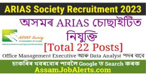 ARIAS Society Recruitment 2023