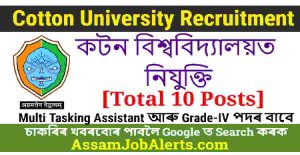 Cotton University Recruitment 2023