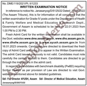 DHS Assam Admit Card Download