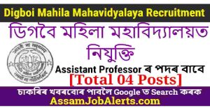 Digboi Mahila Mahavidyalaya Recruitment