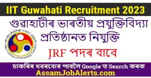 IIT Guwahati Recruitment 2023