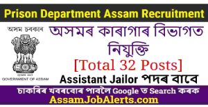 Prison Department Assam Recruitment