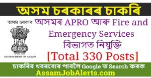 APRO Assam Recruitment