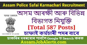 Assam Police Safai Karmachari Recruitment