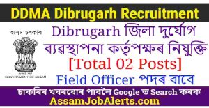 DDMA Dibrugarh Recruitment