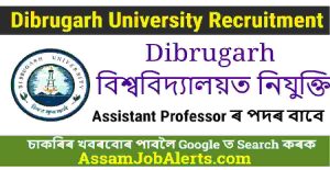 DU Recruitment 2023