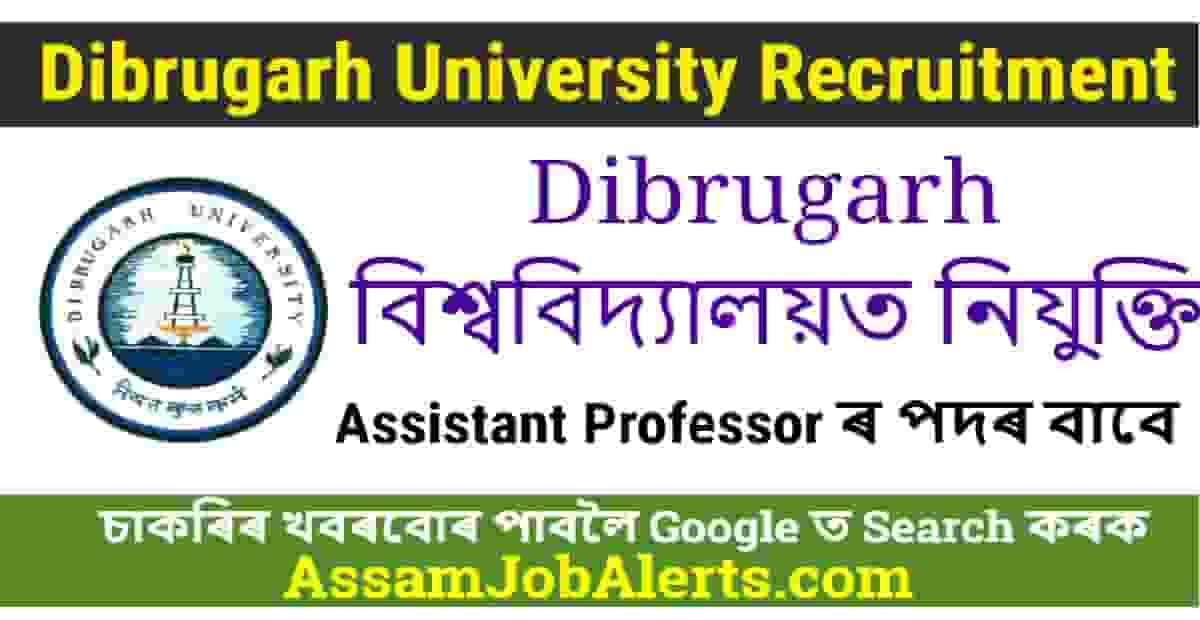 Dibrugarh University Recruitment 2023 - For 02 Assistant Professor ...