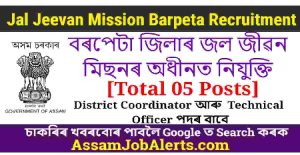 Jal Jeevan Mission Barpeta Recruitment