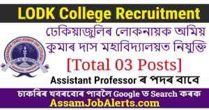 LODK College Recruitment