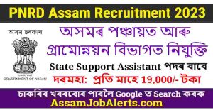PNRD Assam Recruitment 2023