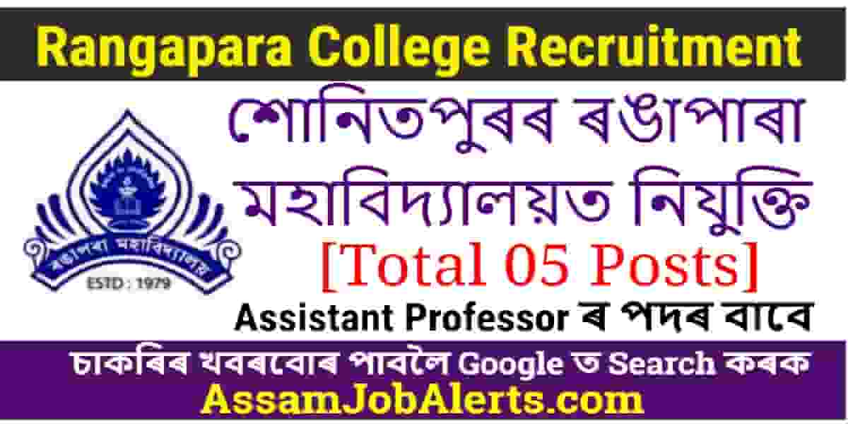 Assam Job Alert | - Jobs in Assam | AssamJobAlerts.com