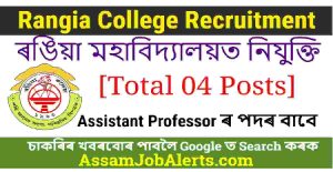 Rangia College Recruitment 2023