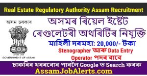 Real Estate Regulatory Authority Assam Recruitment